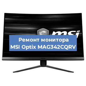 Замена шлейфа на мониторе MSI Optix MAG342CQRV в Самаре